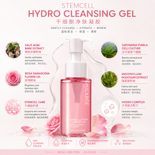 Micaree cleansing gel for removing impurities and maintaining hydration