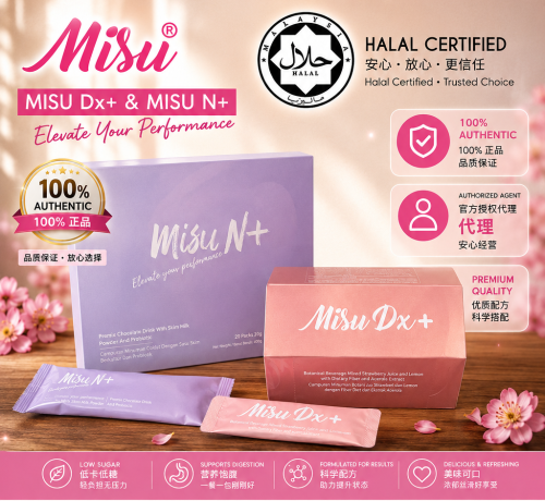 misu-n-plus-dx-plus-nutrition-digestive-wellness-system