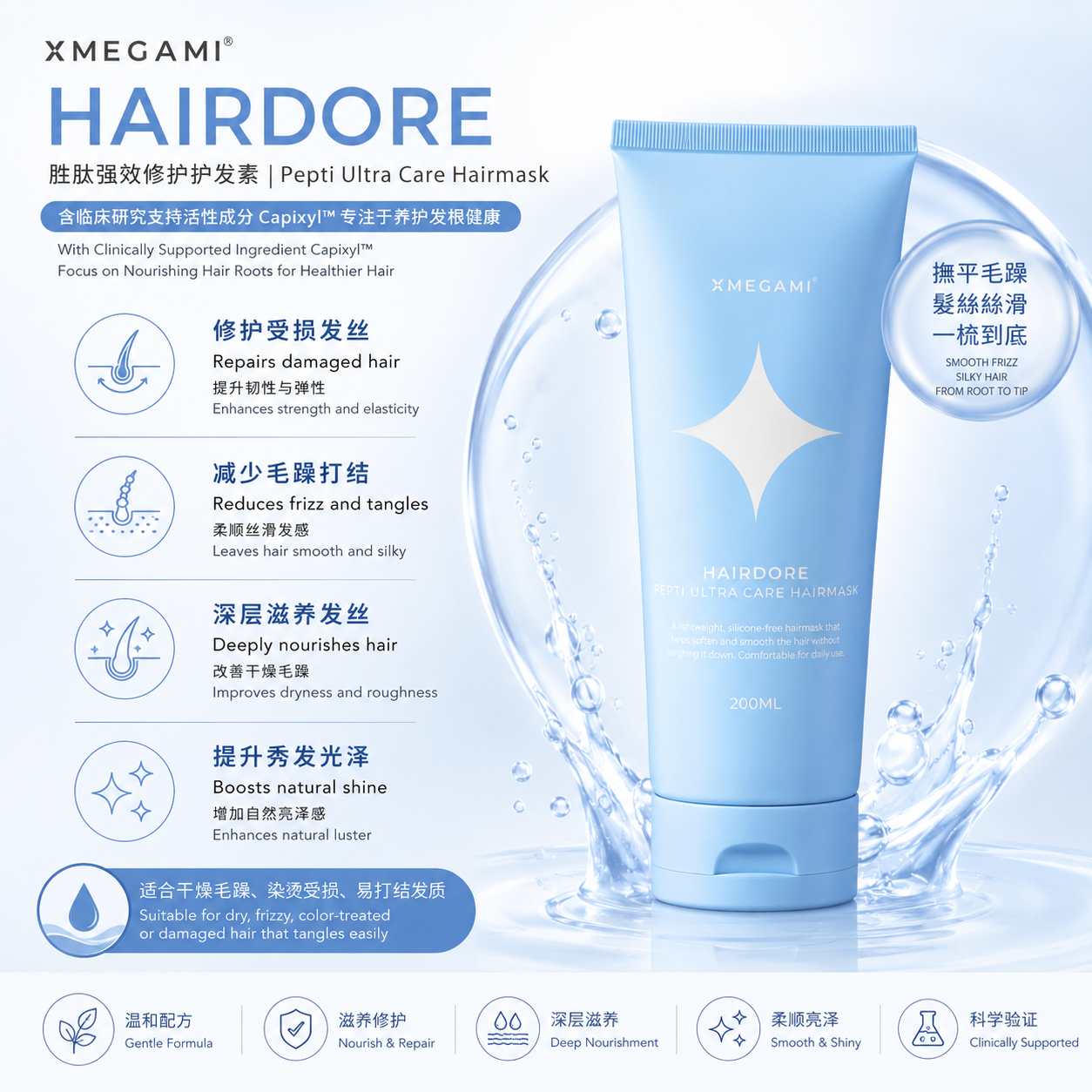 Hairdore repair conditioner for damaged hair and split ends